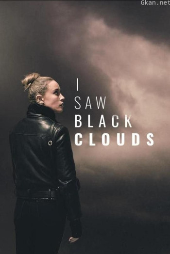 空中有片黑色的云