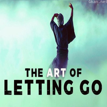 放手的艺术