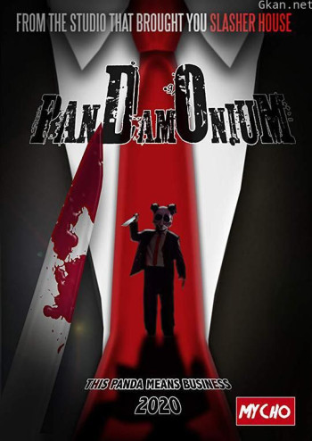 熊猫面具杀人犯