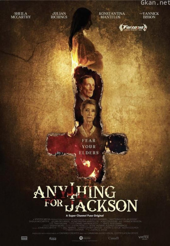 一切为了杰克森