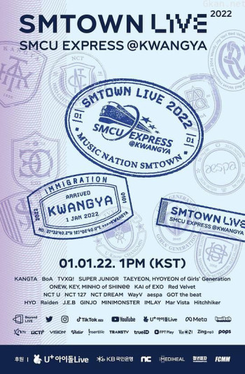 SMTOWN LIVE 2021 : SMCU EXPRESS