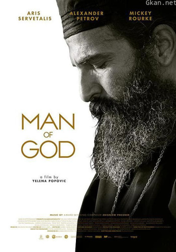 Man Of God