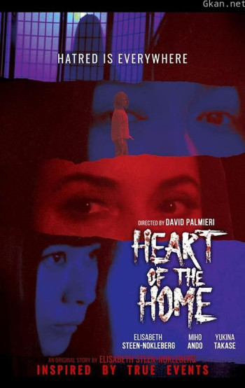 Heart of the Home