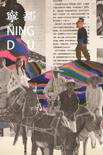 第二个和第三个妈妈