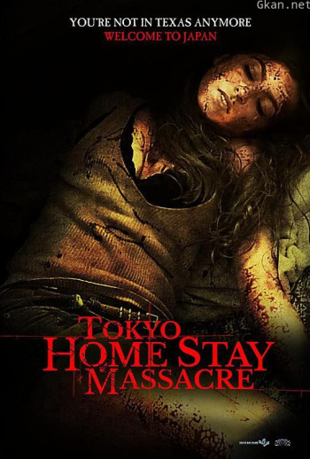 Tokyo Home Stay Massacre