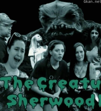 舍伍德湖的怪物