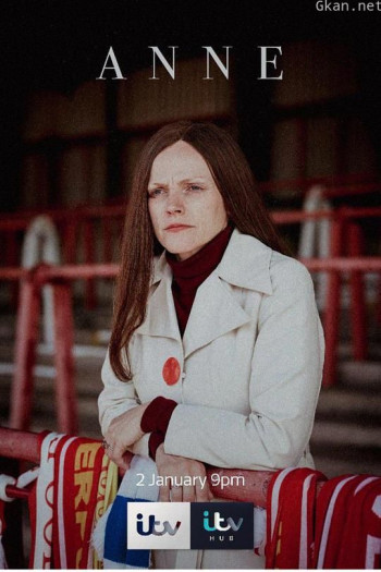安妮 第一季