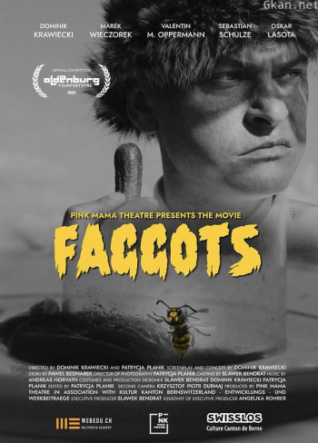 只有基佬的世界