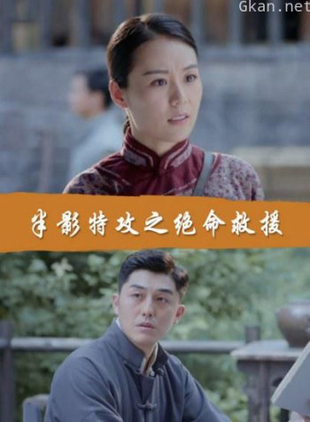 半影特攻之绝命救援