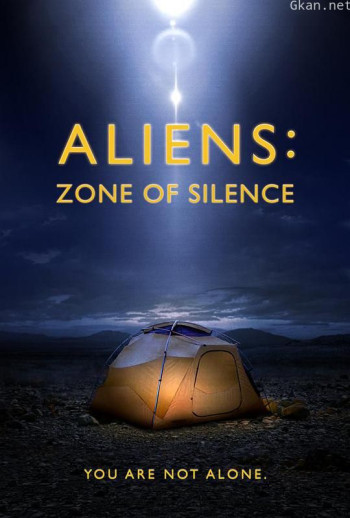 外星人：沉默地带