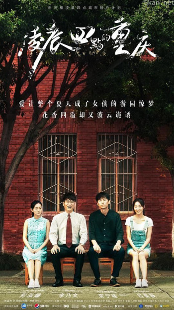 凌晨四点的重庆