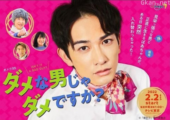 请画一幅以我为主人公的漫画！我会把它拍成电视剧！！