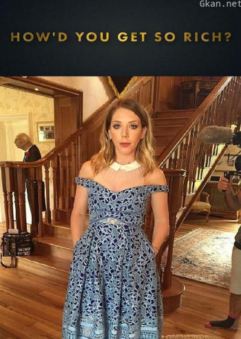 致富之道 第一季