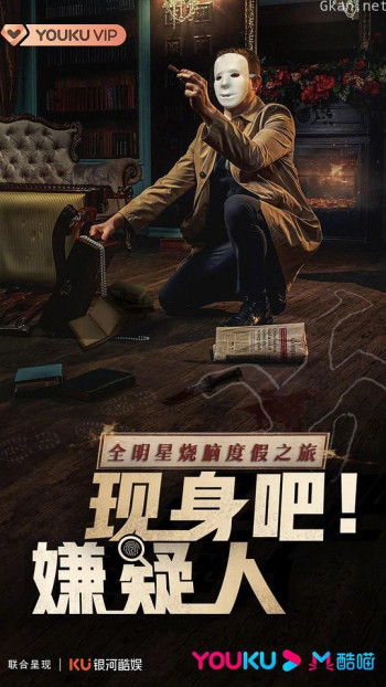 闪耀的侦探家族