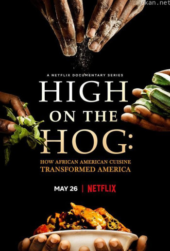 美式大餐：非裔美国人的饮食如何改变了美国