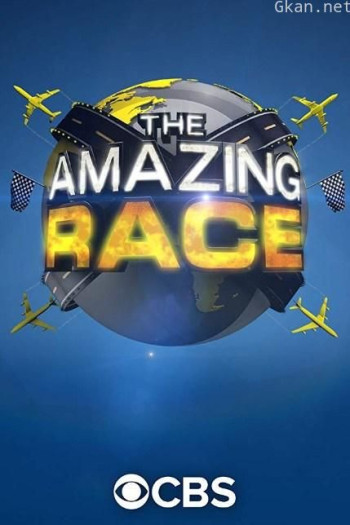 极速前进 第三十二季