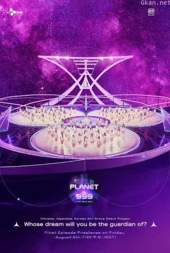 Girls Planet 999