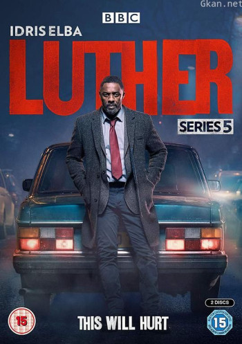 路德 第五季