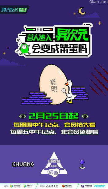 营人进入异次元会变成笨蛋吗