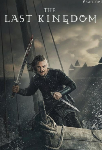 孤国春秋 第四季