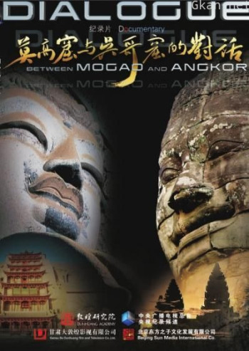 莫高窟与吴哥窟的对话