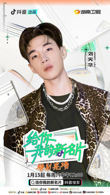 给你,我的新名片