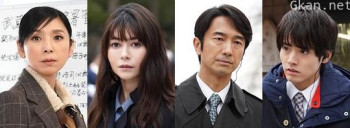 白鹰 白鹰雨音的搜查档案