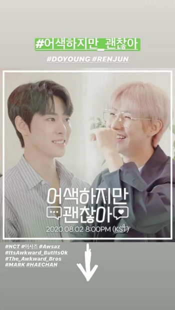 虽然尴尬,但是没关系