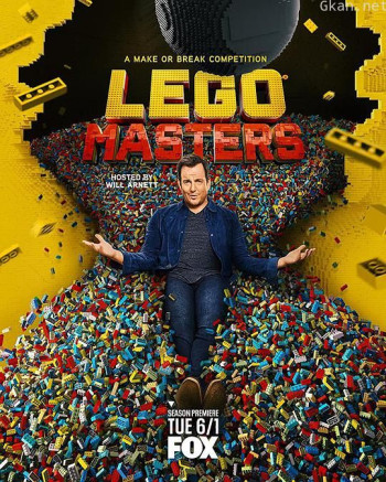 乐高大师 第二季