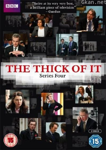 幕后危机 第四季