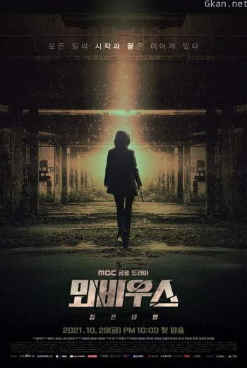 莫比乌斯:黑色太阳