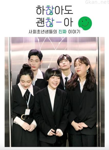 就算微不足道也没关系