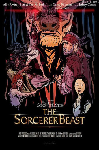 石与天的时代：魔兽