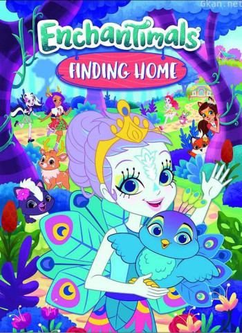 丛林小精灵：寻家路