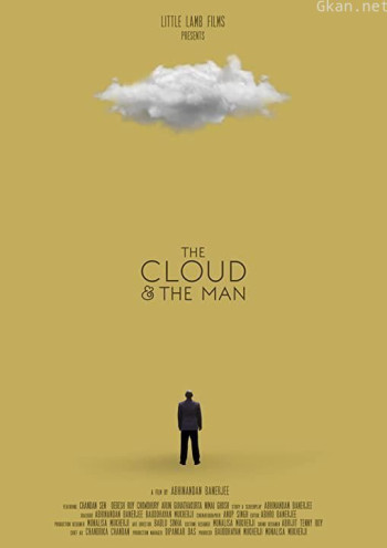 和云的一次恋爱