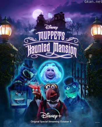 搞鬼公馆大电影