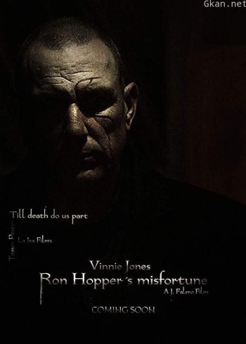 朗·霍伯的灾难