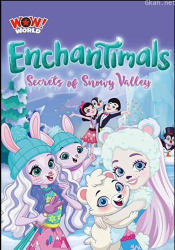 丛林小精灵：雪谷的秘密