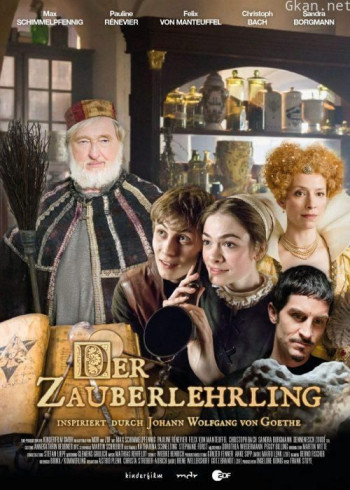 魔法师的实习生