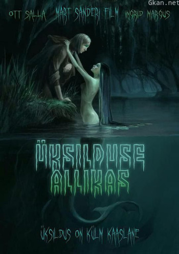 The Spring of Solitude