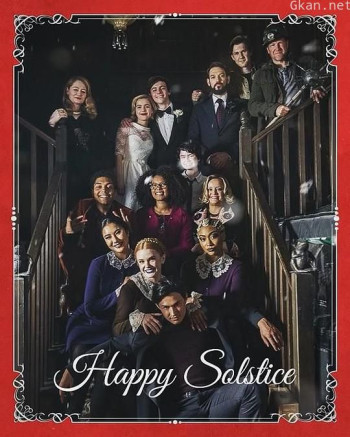 萨布丽娜的惊心冒险:圣诞特别集