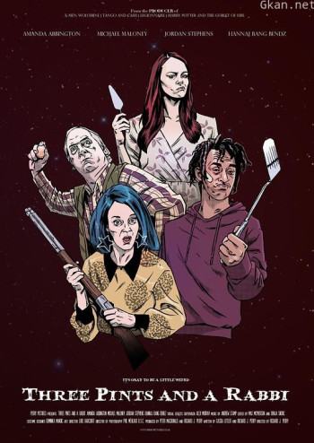 三个呆瓜一具尸