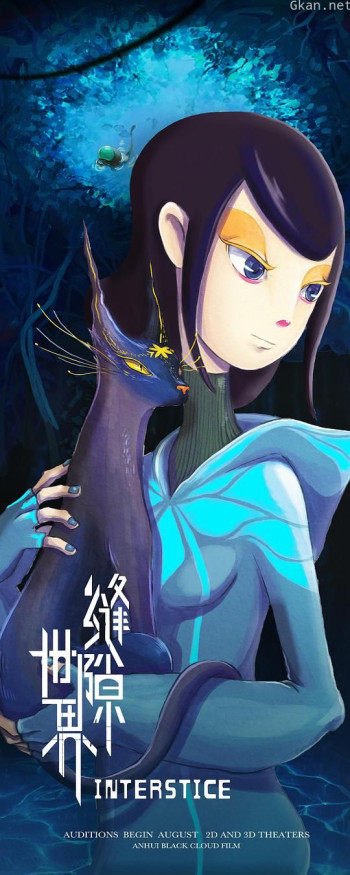 所罗的梦境之门