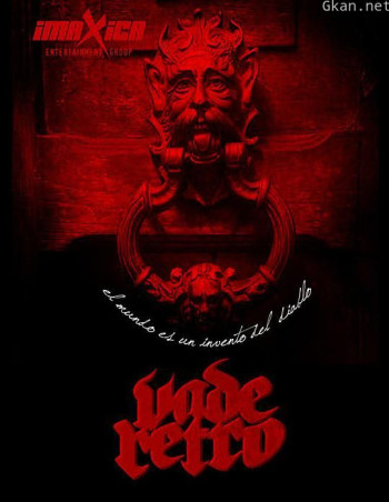 瓦杰复古 第一季