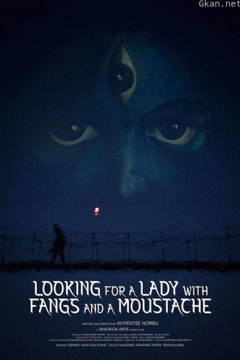 寻找长着獠牙和髭须的她