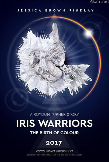 Iris Warriors