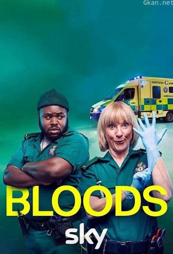 歃血急救队 第一季