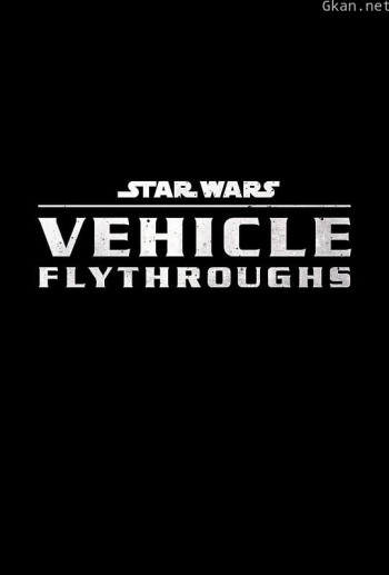 星球大战:载具探秘