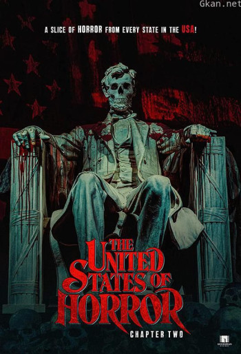 恐怖美国：第二章