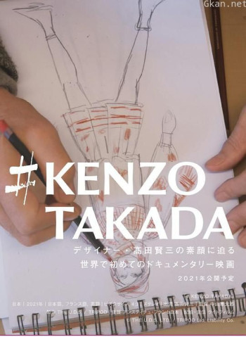 # KENZO TAKADA